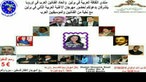 اتحاد الفنانين العرب 