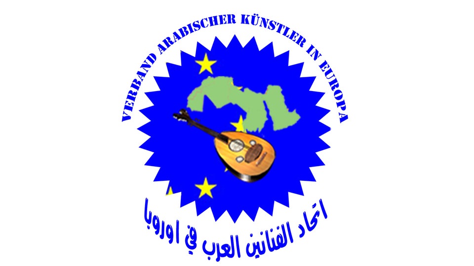 Bildrechte: Logo اتحاد الفنانين العرب
