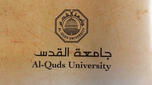 جامعة القدس المقدسية