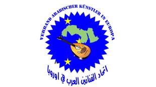 اتحاد الفنانين العرب